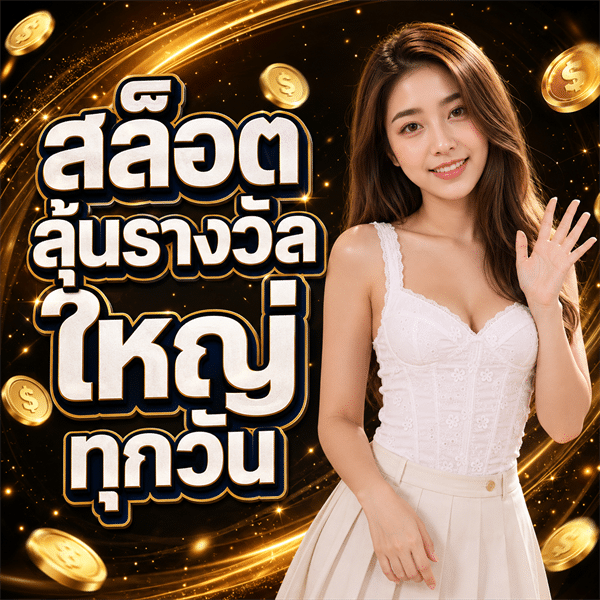 deed888 ฝากถอน ไม่มีขั้นต่ำ